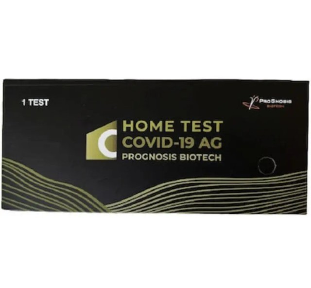 ProGnosis Biotech Rapid Test Covid-19 AG Ρινικό Δείγμα 1τμχ
