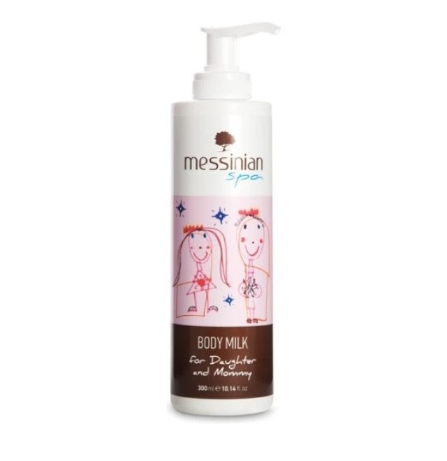 Messinian Spa Body Milk For Daughter & Mommy Γαλάκτωμα Σώματος 300ml