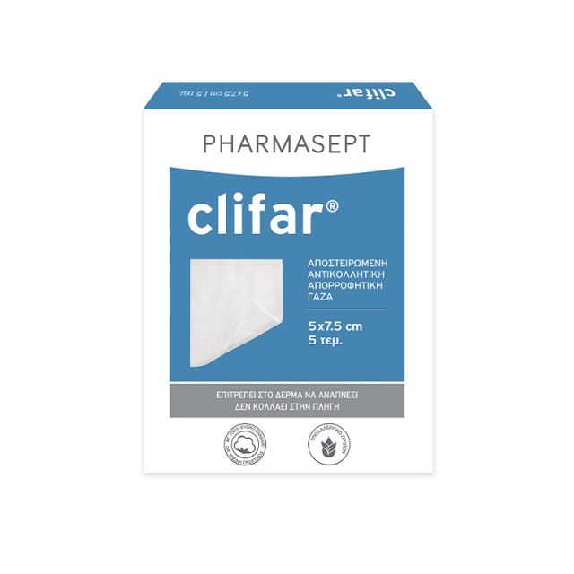 Pharmasept Clifar Αποστειρωμένη Αντικολλητική Γάζα από 100% Βαμβάκι 5 x 7,5 cm, 5τεμ