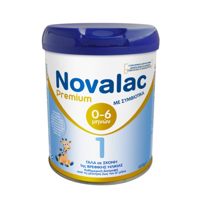 Novalac Premium 1 Γάλα Σε Σκόνη από τη Γέννηση εώς τον 6ο Μήνα, 800g
