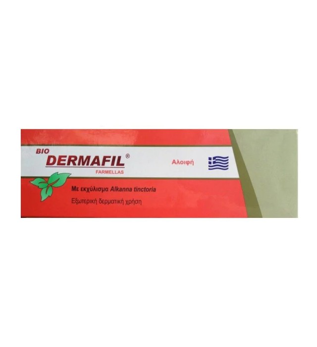 Medichrom Bio Dermafil (Αναπλαστική & Επουλωτική Κρέμα) 20gr