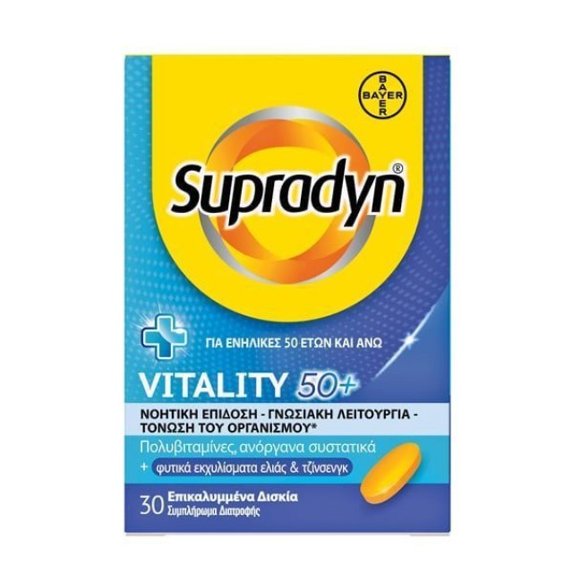 SUPRADYN Vitality 50+  30 Ταμπλέτες