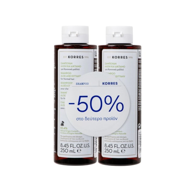 Korres Promo (50% στο Δεύτερο Προϊόν) Σαμπουάν για Κανονικά Μαλλιά με Αλόη & Δίκταμο, 2x250ml