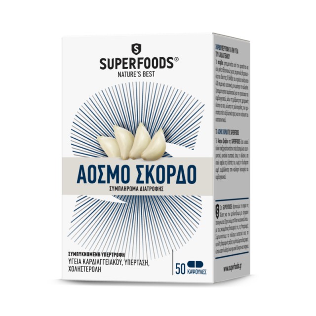 SUPERFOODS Σκόρδο Άοσμο eubias 300mg 50caps