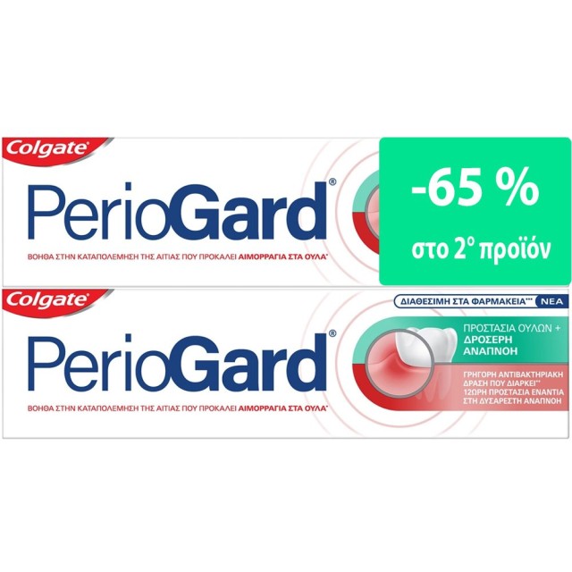 Colgate Promo (-65%) Οδοντόκρεμα για Προστασία Ούλων, 2x75ml