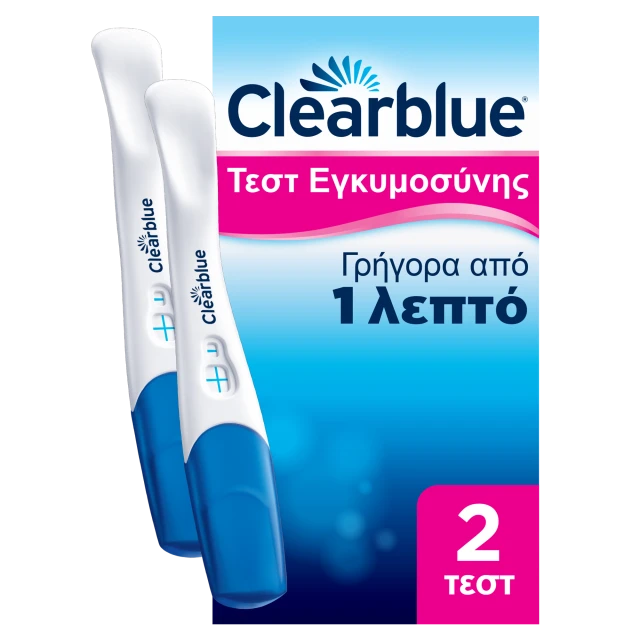Clearblue Διπλό Τεστ Εγκυμοσύνης Γρήγορης Ανίχνευσης 2τμχ