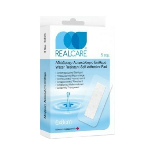 REALCARE ΑΔΙΑΒΡΟΧΟ ΑΥΤΟΚΟΛ. ΕΠΙΘΕΜΑ 6Χ8 5ΤΜΧ
