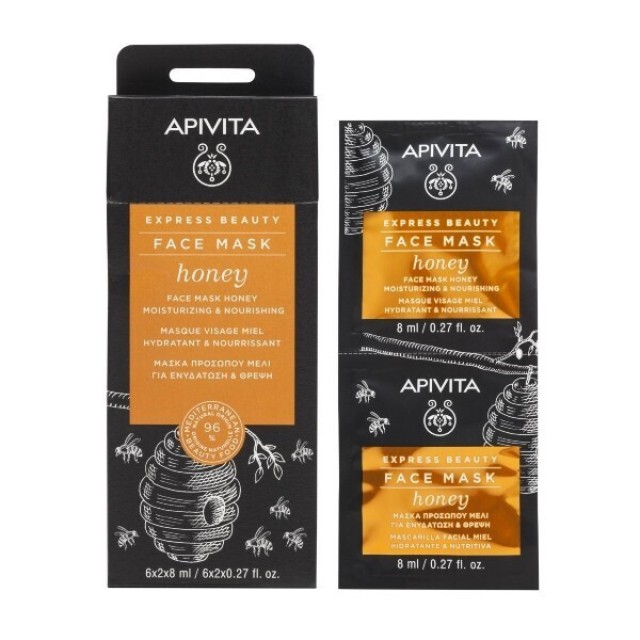 APIVITA Express Beauty Face Mask Honey, Μάσκα προσώπου με μέλι για Ενυδάτωση&Θρέψη, 2x8ml