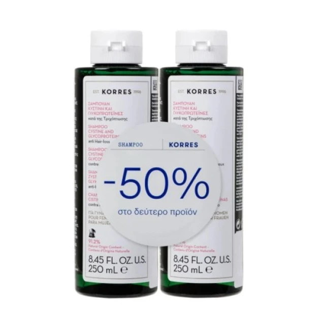 Κorres Promo Σαμπουάν με Κυστίνη & Γλυκοπρωτεΐνες κατά της Τριχόπτωσης για Γυναίκες 2x250ml