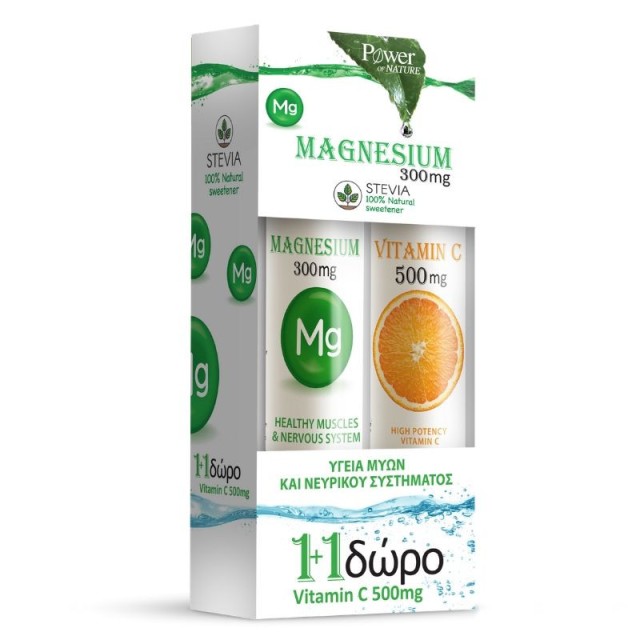 Power Health Magnesium 300mg με Βιταμίνη B6 Συμπλήρωμα Διατροφής με Γεύση Λεμόνι 20tabs + Δώρο Vitamin C 500mg 20tabs