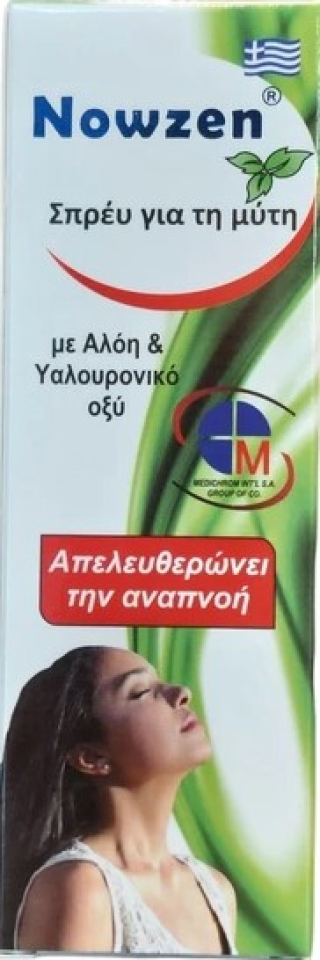 MEDICHROM Nowzen Φυτικό Σπρέι για τη Μύτη 20ml