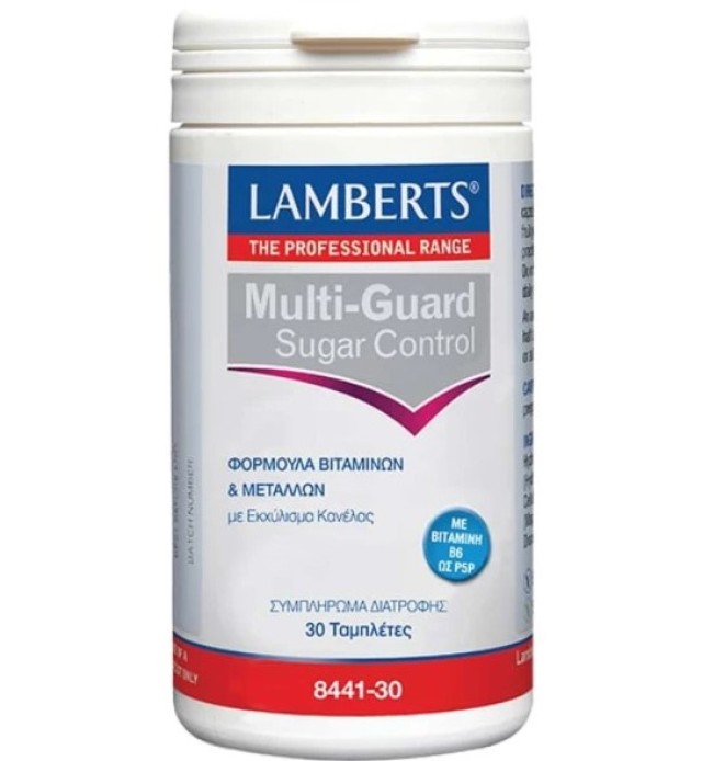 Lamberts Multi Guard Sugar Control, 30 Ταμπλέτες