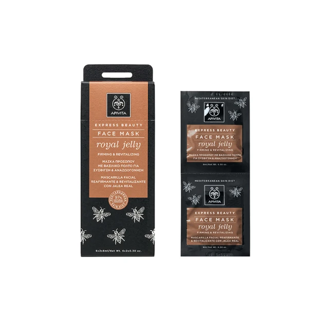APIVITA Express Beauty Face Mask Royal Jelly, Μάσκα προσώπου με Βασιλικό πολτό για Σύσφιξη&Αναζωογόνηση, 2x8ml