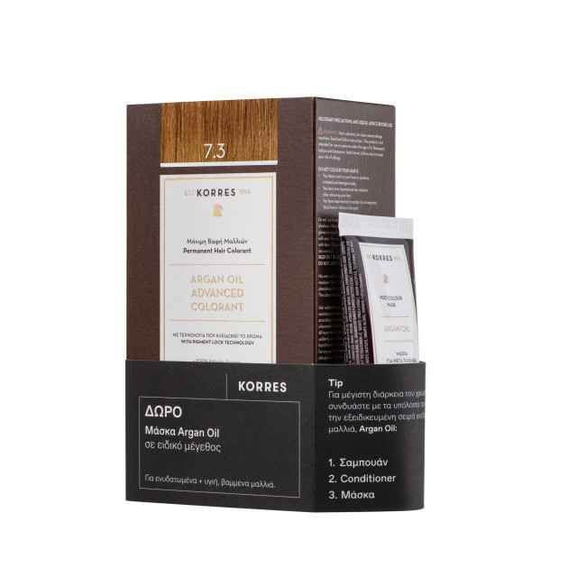 Korres Argan Oil Advanced Colorant 7.3 Ξανθό Χρυσό / Μελί + ΔΩΡΟ Μάσκα Argan Oil σε ειδικό μέγεθος 40ml