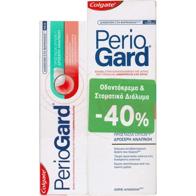 Colgate Periogard (Promo -40%) Στοματικό Διάλυμα 400ml & Οδοντόκρεμα 75ml, 1σετ