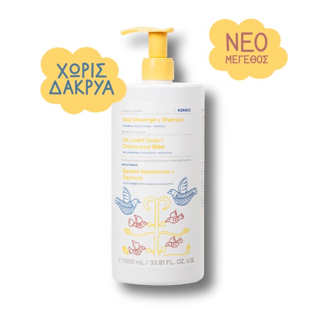 Korres Coconut and Almond Βρεφικό Αφρόλουτρο & Σαμπουάν, 1000ml