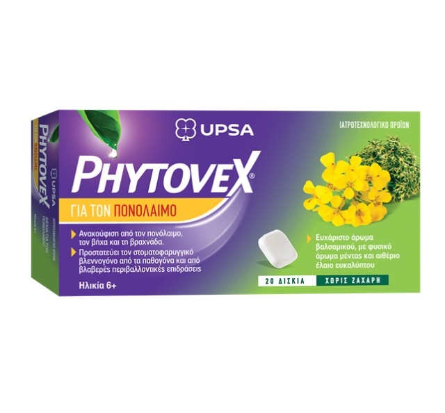 Phytovex Φυτικά Δισκία για τον Πονόλαιμο 20 Δισκία