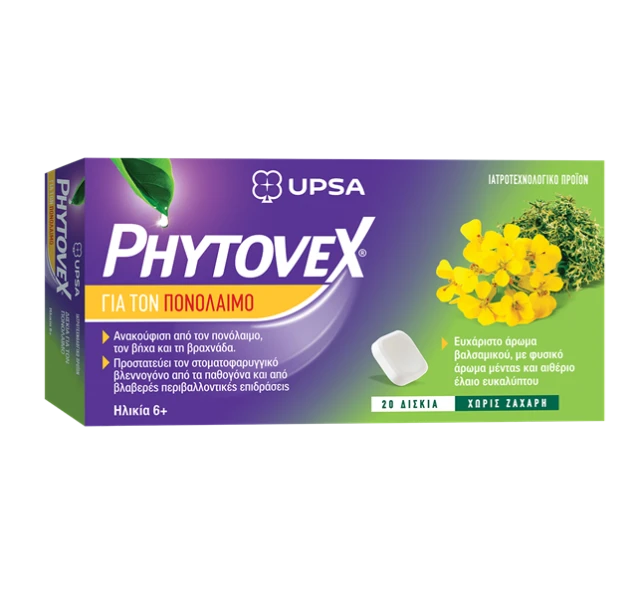 Phytovex Φυτικά Δισκία για τον Πονόλαιμο 20 Δισκία