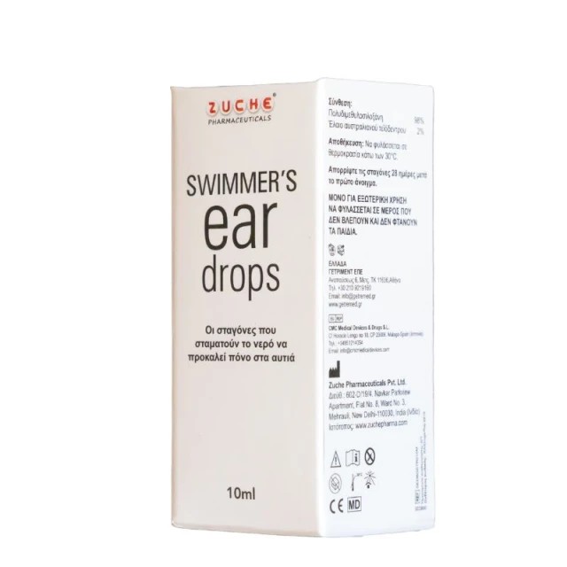 Zuche Swimmers Ear Drops Ωτικές Σταγόνες για Προστασία από Μολύνσεις, 10ml