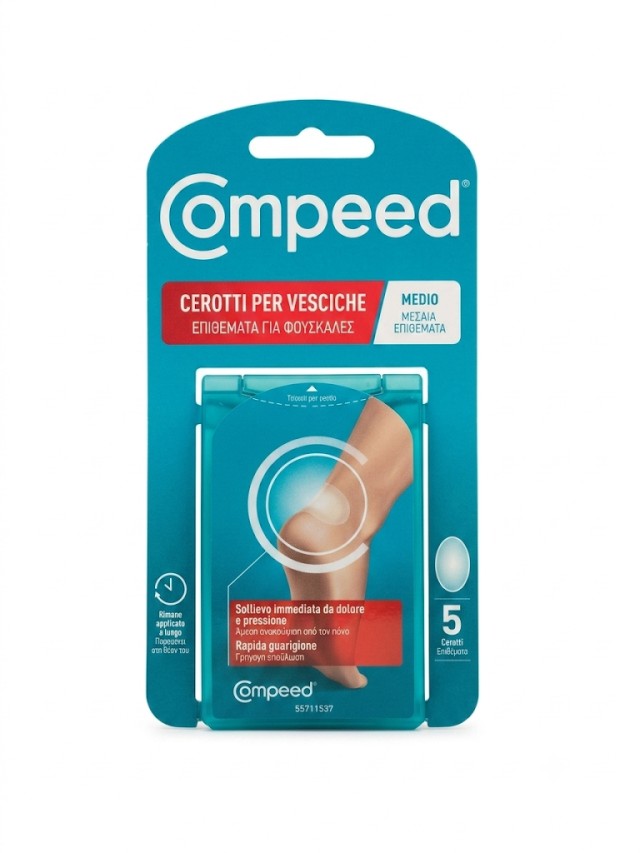 Compeed Επιθέματα Μεσαία για Φουσκάλες 5τμχ