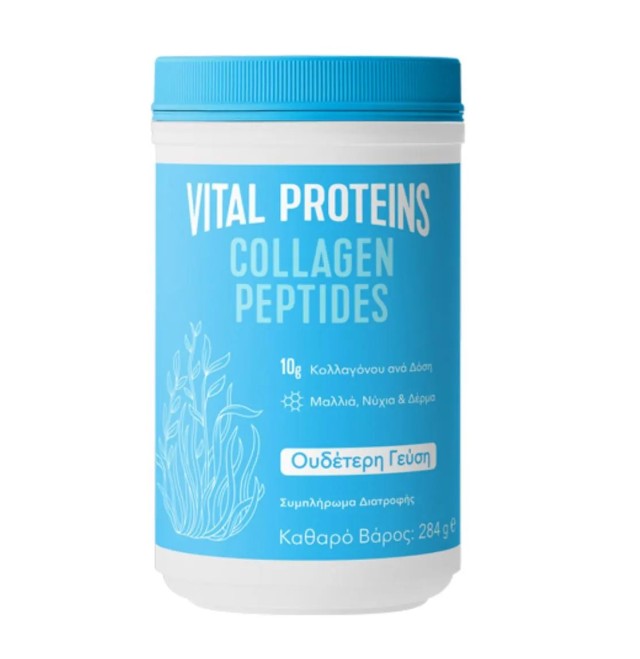 Solgar Vital Proteins Collagen Peptides, Συμπλήρωμα Διατροφής με Κολλαγόνο σε Πεπτίδια από Βοοειδή 284gr