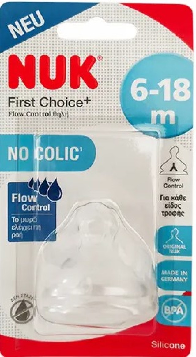 Nuk First Choice+ Flow Control Θηλή Σιλικόνης 6-18 Μηνών, 1τεμ