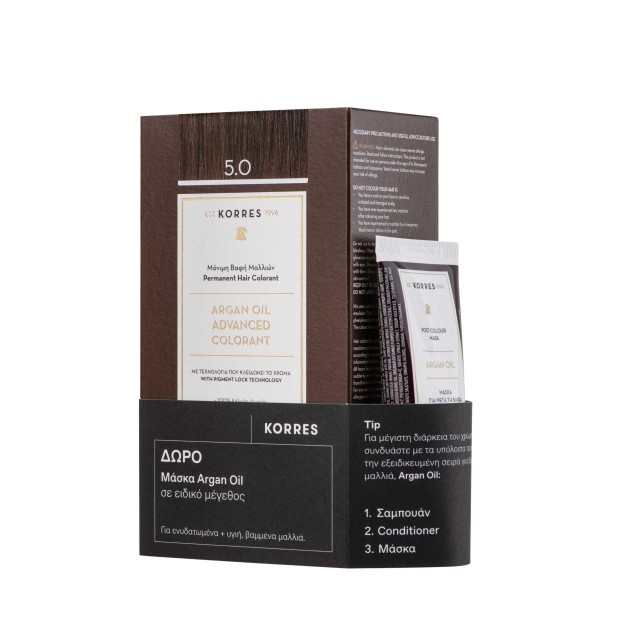 Korres Argan Oil Advanced Colorant 5.0 Καστανό Ανοιχτό + ΔΩΡΟ Μάσκα Argan Oil σε ειδικό μέγεθος 40ml