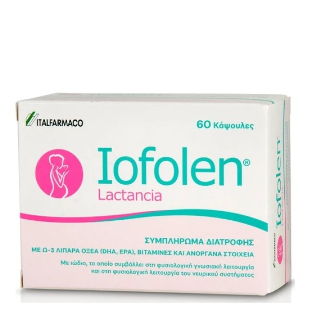Iofolen Lactancia Πολυβιταμινούχο Συμπλήρωμα Διατροφής για την Περίοδο της Εγκυμοσύνης & Του Θηλασμού 60 Κάψουλες