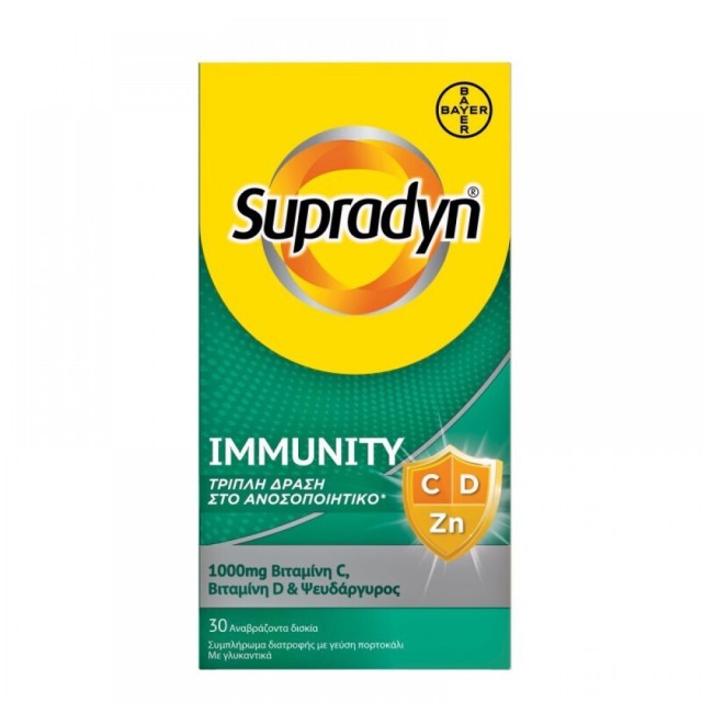 SUPRADYN Immunity με Τριπλή Δράση για Ενίσχυση του Ανοσοποιητικού 30 Αναβράζοντα Δισκία