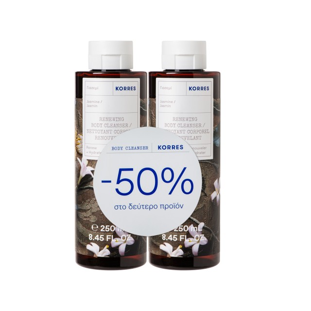 Korres Set Γιασεμί Αφρόλουτρο 2x250ml -50% στο Δεύτερο Προϊόν