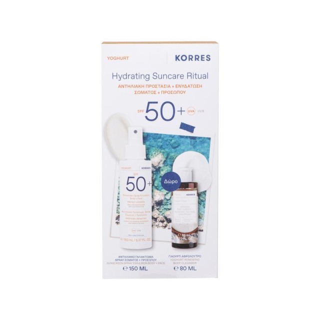 Korres Υoghurt Hydrating Suncare Ritual Σετ για Αντηλιακή Προστασία & Ενυδάτωση με Yoghurt Suncreen Spray Emulsion Αντηλιακό Γαλάκτωμα Spray Σώματος & Προσώπου SPF 50+, 150ml & Δώρο Yoghurt Renewing Body Cleanser Αφρόλουτρο, 80ml, 1σετ