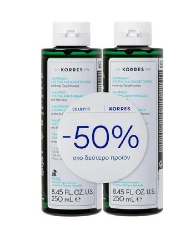 Korres Promo (50% στο Δεύτερο Προϊόν) Σαμπουάν κατά της Τριχόπτωσης με Κυστίνη & Ιχνοστοιχεία για Άνδρες, 2x250ml