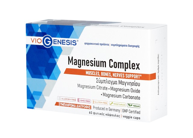 Viogenesis Magnesium Complex 60 φυτικές κάψουλες