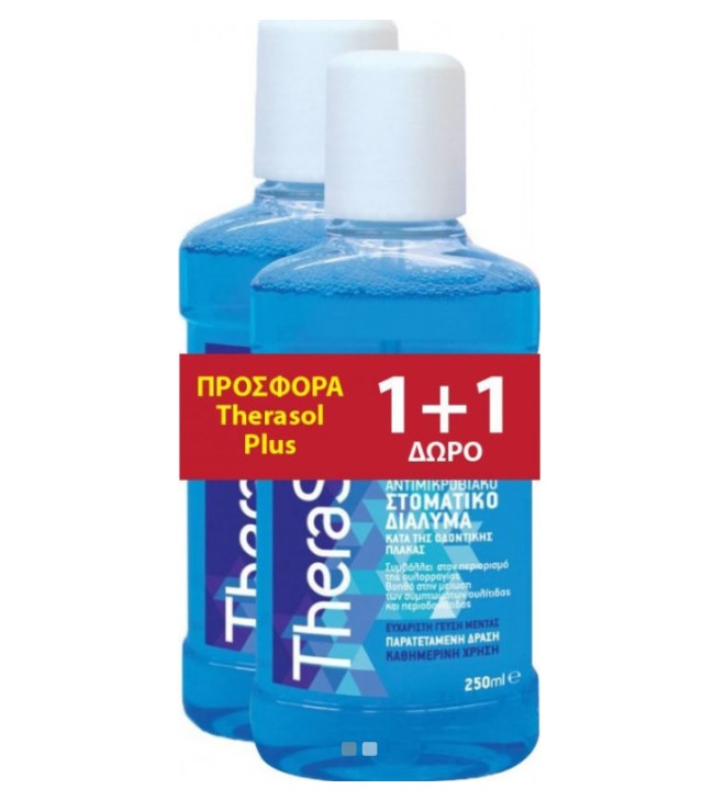 Therasol Στοματικό Διάλυμα (Μπλέ) 250ml 1+1 Δώρο