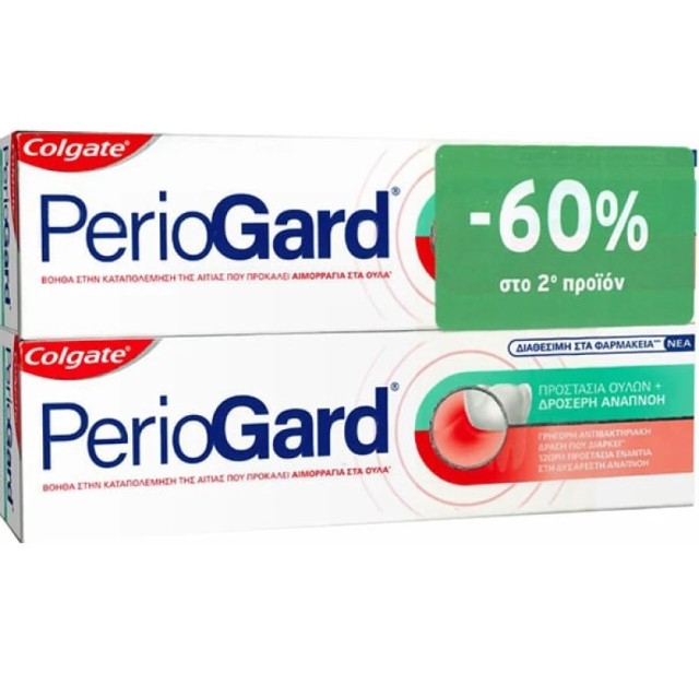 Colgate Οδοντόκρεμα Periogard Προστασία Ούλων, 2x75ml