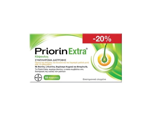 Priorin Extra Συμπλήρωμα Διατροφής για ορατά πιο πλούσια και δυνατά Μαλλιά 60 Κάψουλες
