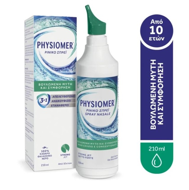 Physiomer Strong Jet 3 in 1 210ml