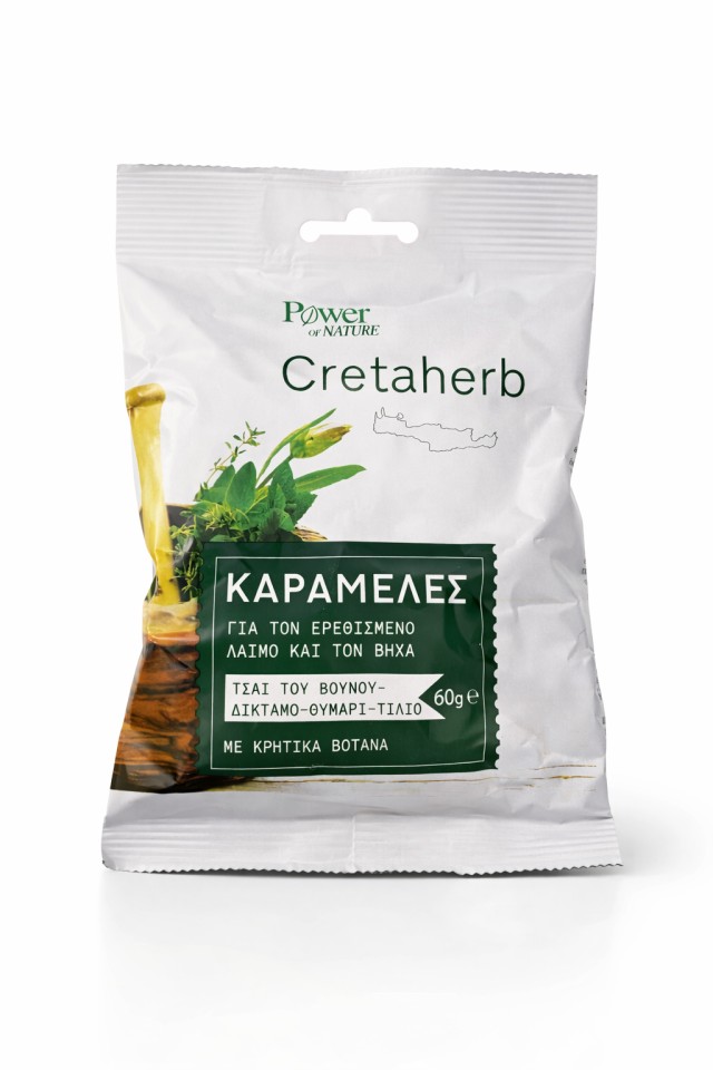 Power Health Cretaherb Caramels 60gr