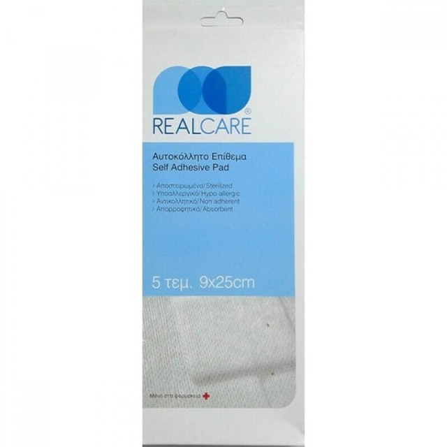 REALCARE ΑΥΤΟΚΟΛΛΗΤΟ ΕΠΙΘΕΜΑ 9Χ25 5ΤΜΧ