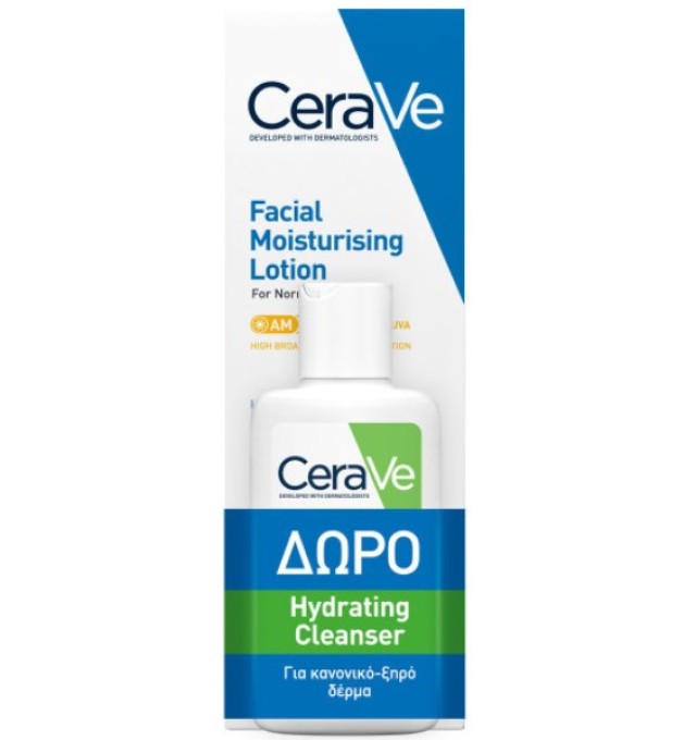 CeraVe Promo AM Facial Moisturising Lotion Ενυδατική Κρέμα Προσώπου για Kανονικό έως Ξηρό Δέρμα με SPF50, 52ml & Δώρο Hydrating Cleanser Καθαριστικό, 20ml