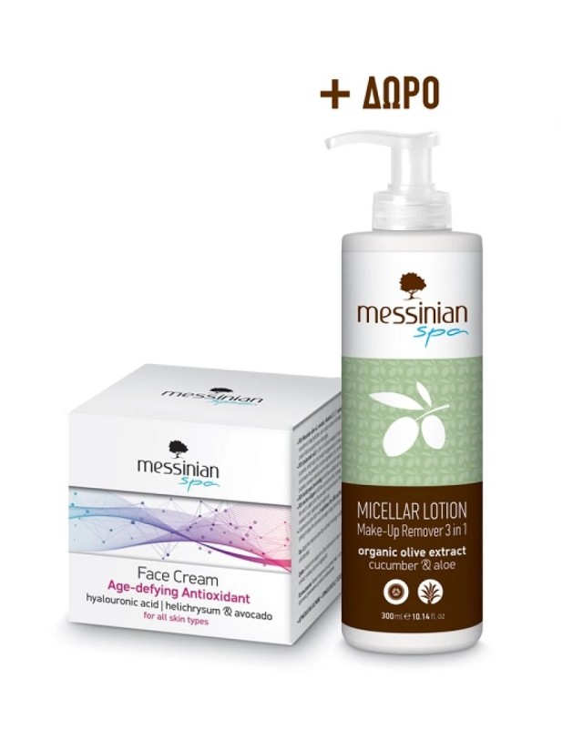 MESSINIAN SPA PROMO ANTI-AGING FACE CREAM AVOCADO & HELICHRYSUM 50ml & ΔΩΡΟ MICELLAR LOTION MAKE-UP REMOVER 3 IN 1 300ml