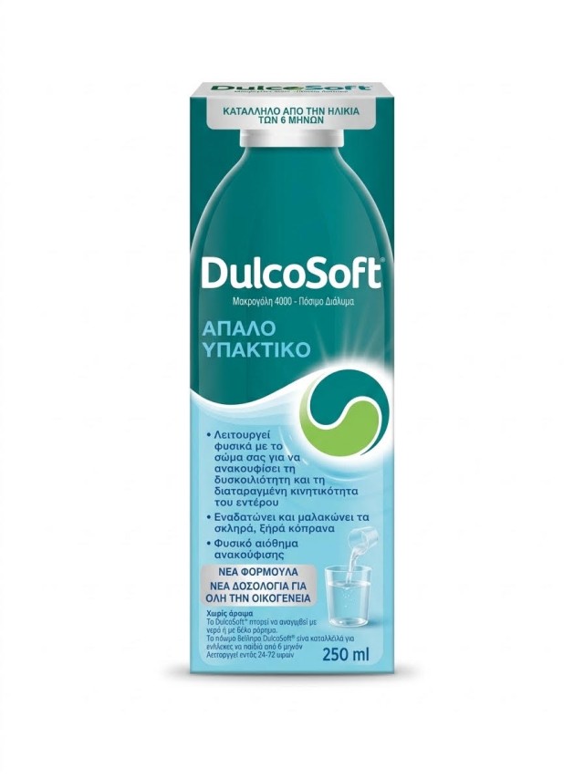 Dulcosoft Πόσιμο διάλυμα κατά της δυσκοιλιότητας 250ml