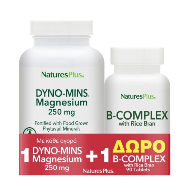 Natures Plus Dyno-Mins Magnesium 250mg 90tabs + Δώρο B-Complex With Rice Bran 90tabs