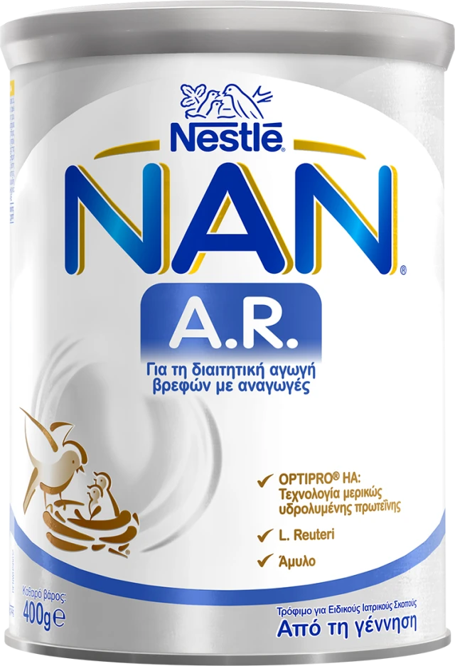 Nestle Nan AR Αντιαναγωγικό Γάλα σε Σκόνη από τη Γέννηση 400gr