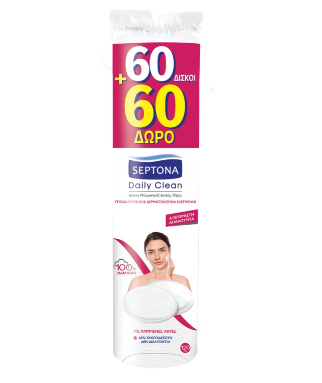 Septona Lady Care Make Up Remover Cotton Pads 2 x 60 τμχ