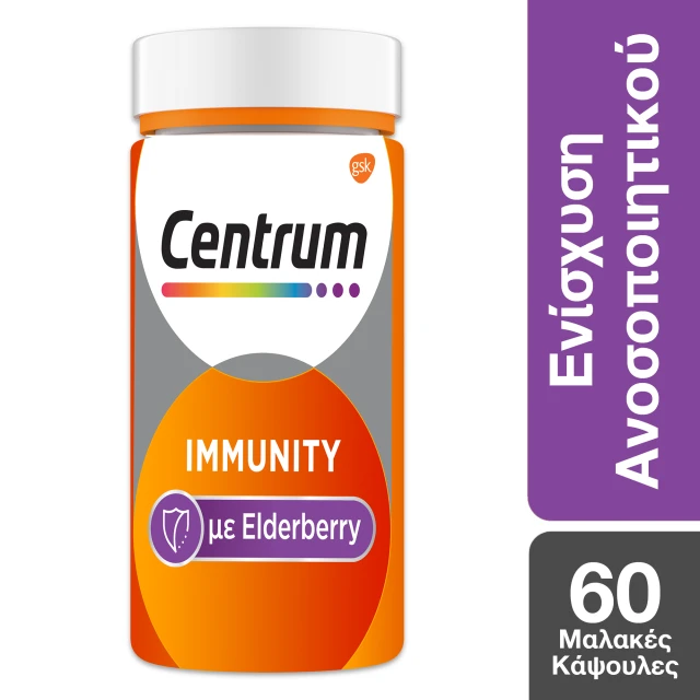 Centrum Imminity Elderberry 60Caps