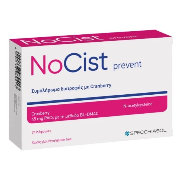 Specchiasol Nocist Prevent για Υγιές Ουροποιητικό Σύστημα, 24caps
