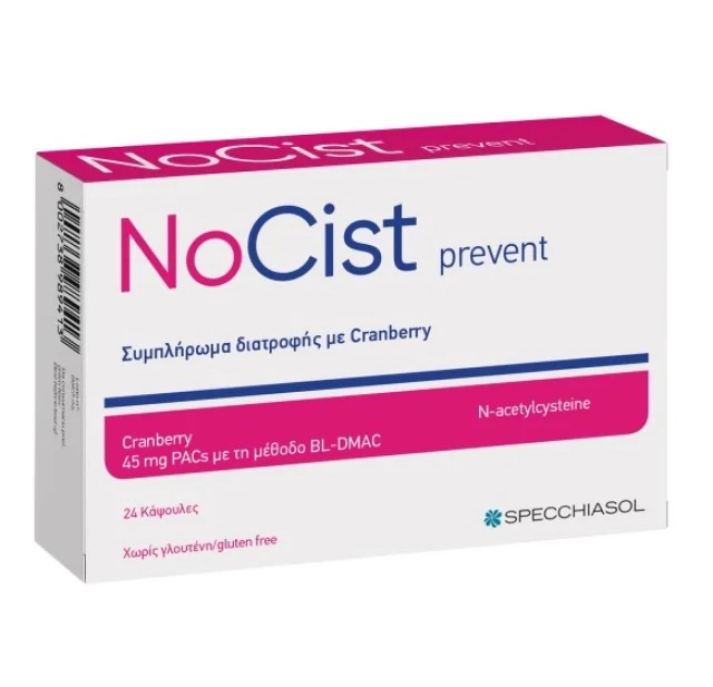 Specchiasol Nocist Prevent για Υγιές Ουροποιητικό Σύστημα, 24caps