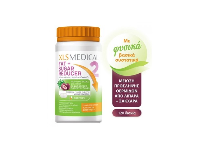XLS Medical Fat & Sugar Reducer 2 για Απώλεια Βάρους 120 δισκία