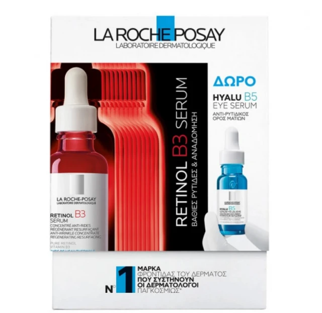 La Roche Posay Promo Retinol B3 Serum Ορός Προσώπου 30ml & Δώρο Hyalu B5 Eye Serum Ορός Ματιών 5ml